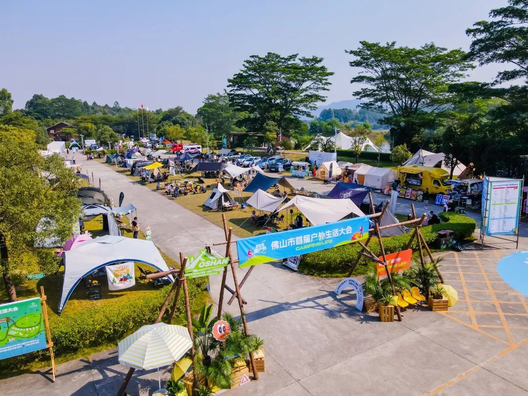 佛山市首届户外生活大会在高明举行。梁嘉豪摄