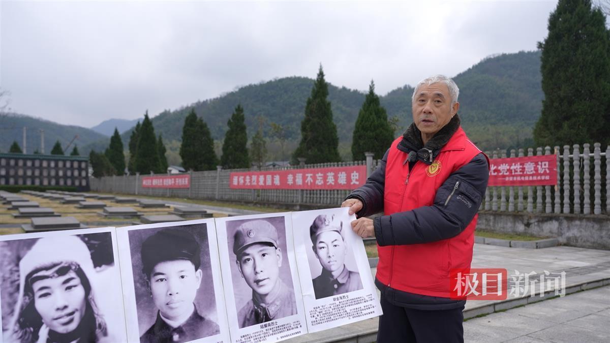余发海收集的烈士照片