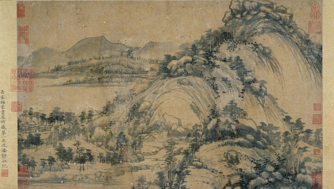 《富春山居圖·剩山圖》