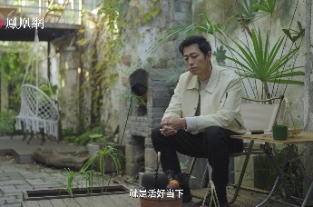 水哥”王昱珩：诗与远方是一种当下的状态，是你看什么东西都心生欢喜