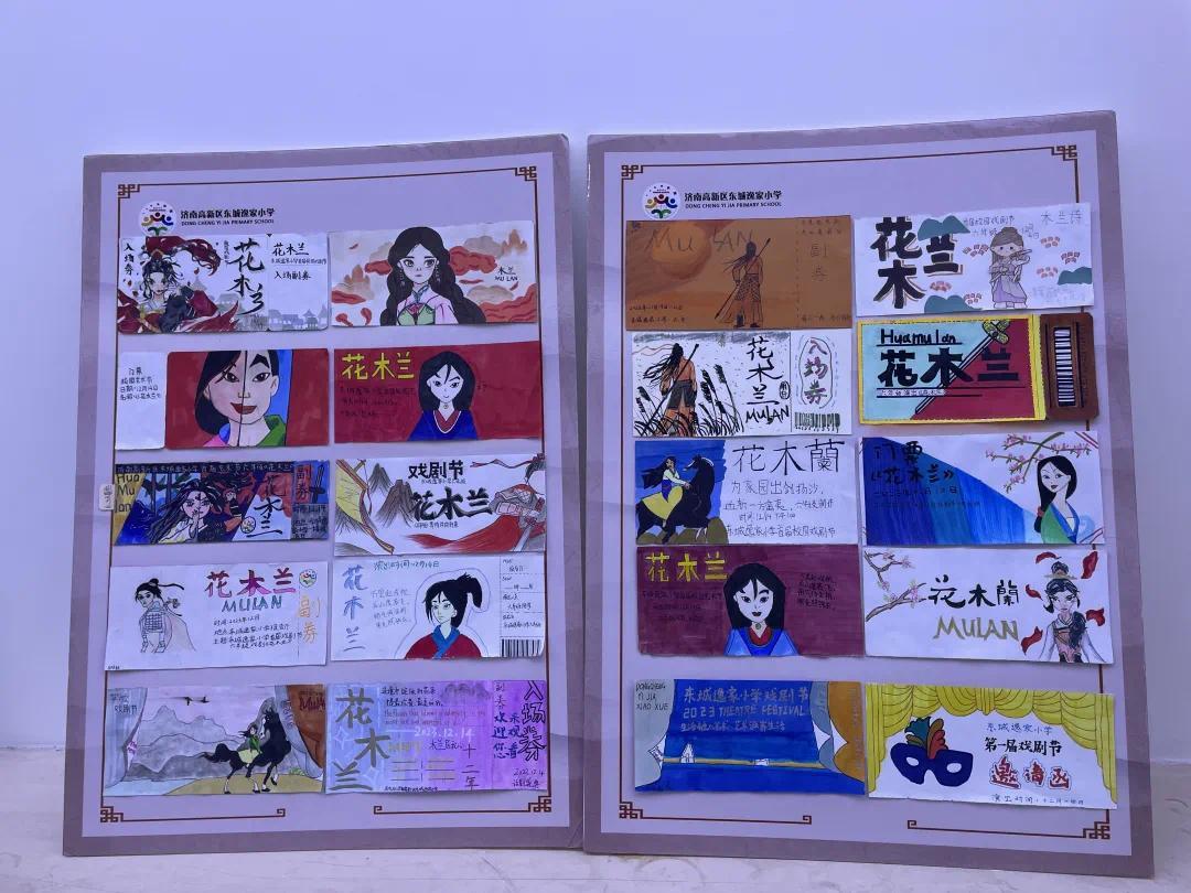 戏育人生 剧享成长——济南高新区东城逸家小学首届校园戏剧节活动纪实