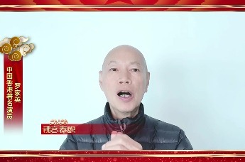 中国香港著名演员：罗家英预祝2024法华家园佛音春晚圆满成功！