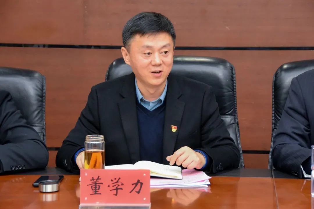 校党委副书记董学力作汇报