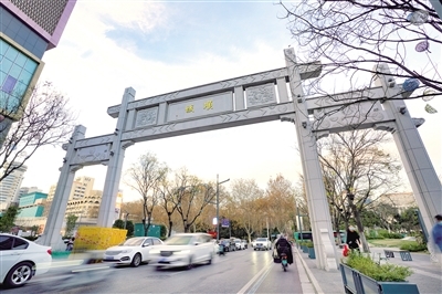 北顺城街的“老式牌坊” 正观新闻&middot;郑州晚报记者 马健 图