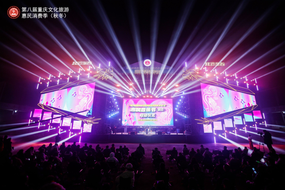 启动仪式现场。受访者供图