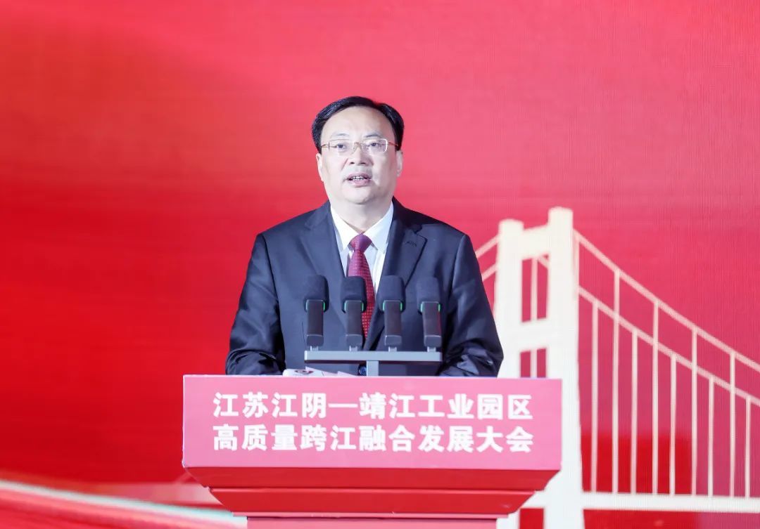 跨江融合再向前 靖江江阴工业园区新一轮合作正式启动