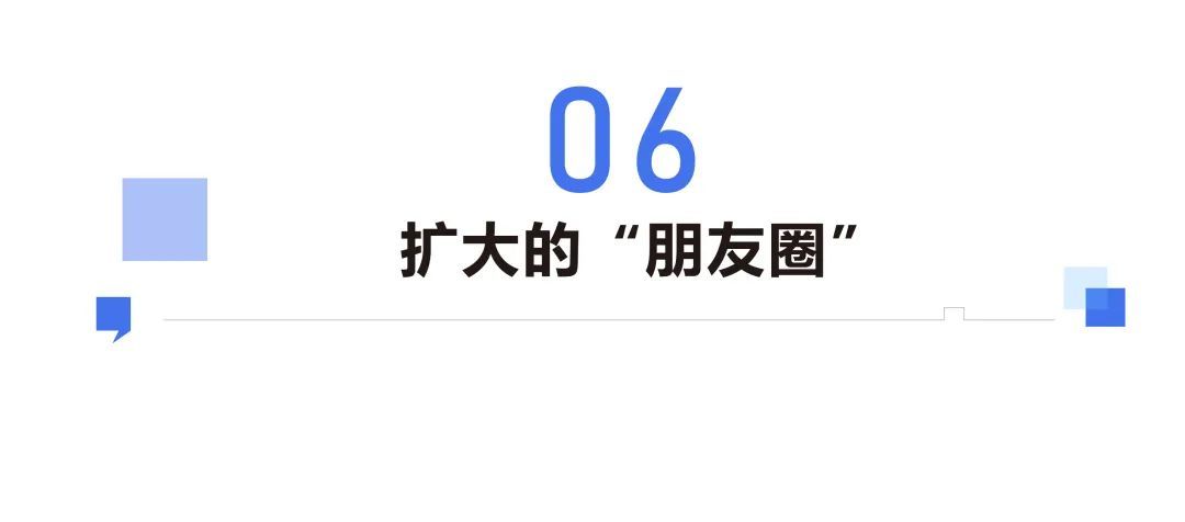 网观盘点：西安2023关键词