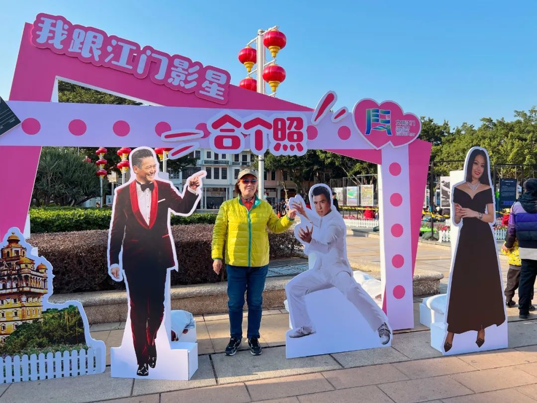 中国侨都（江门）光影展设置了“我跟江门影星合个照”互动打卡区，吸引市民游客拍照打卡