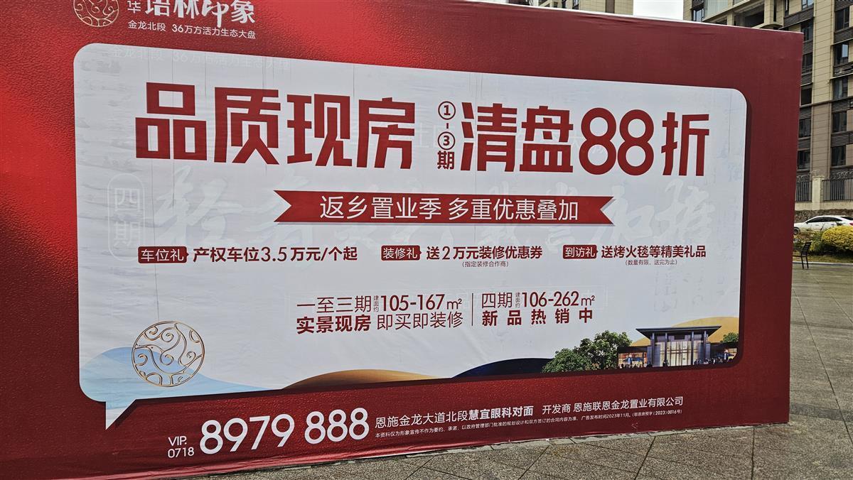 车位现价3.5万元起