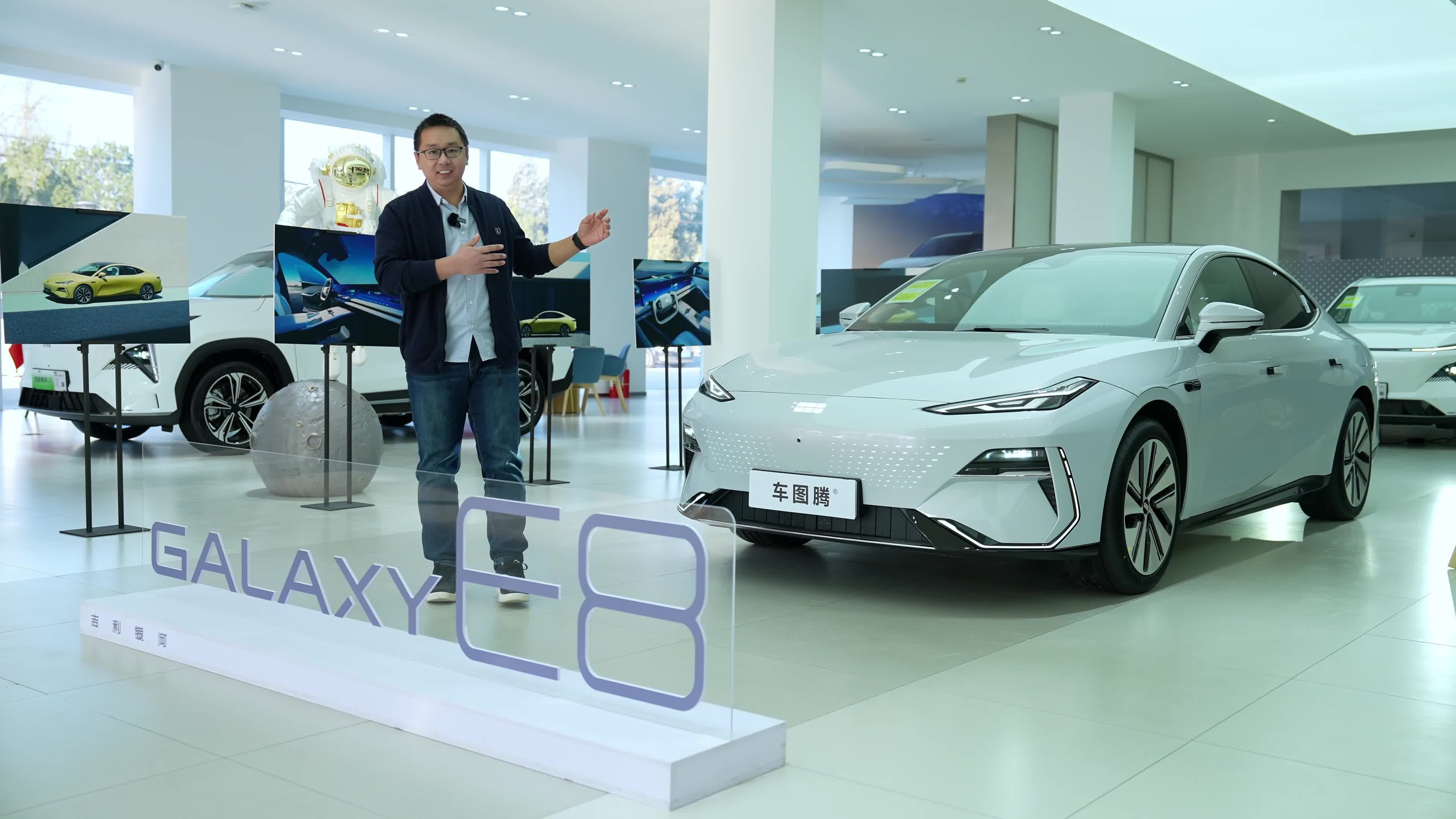 汽车怎么设计才好看？ 吉利银河E8探店：曲线玲珑身材好