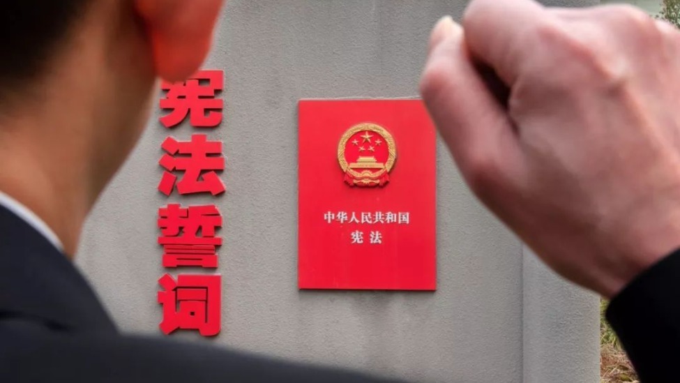 胡锡进：法工委对“株连”做法亮起了清晰的违宪红灯
