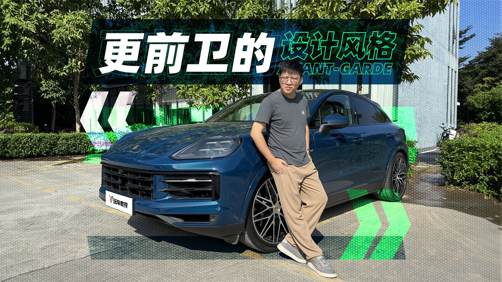 真没什么变化？这保时捷全面新势力化 SUV也能全都要