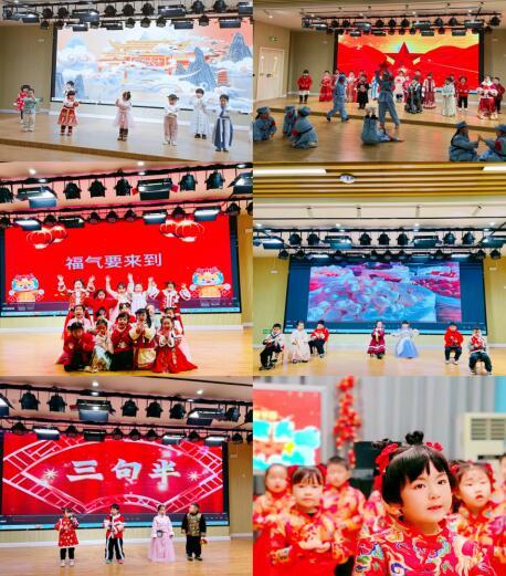 江岸区六合路幼儿园开展“寻年味 乐童年”迎新年活动