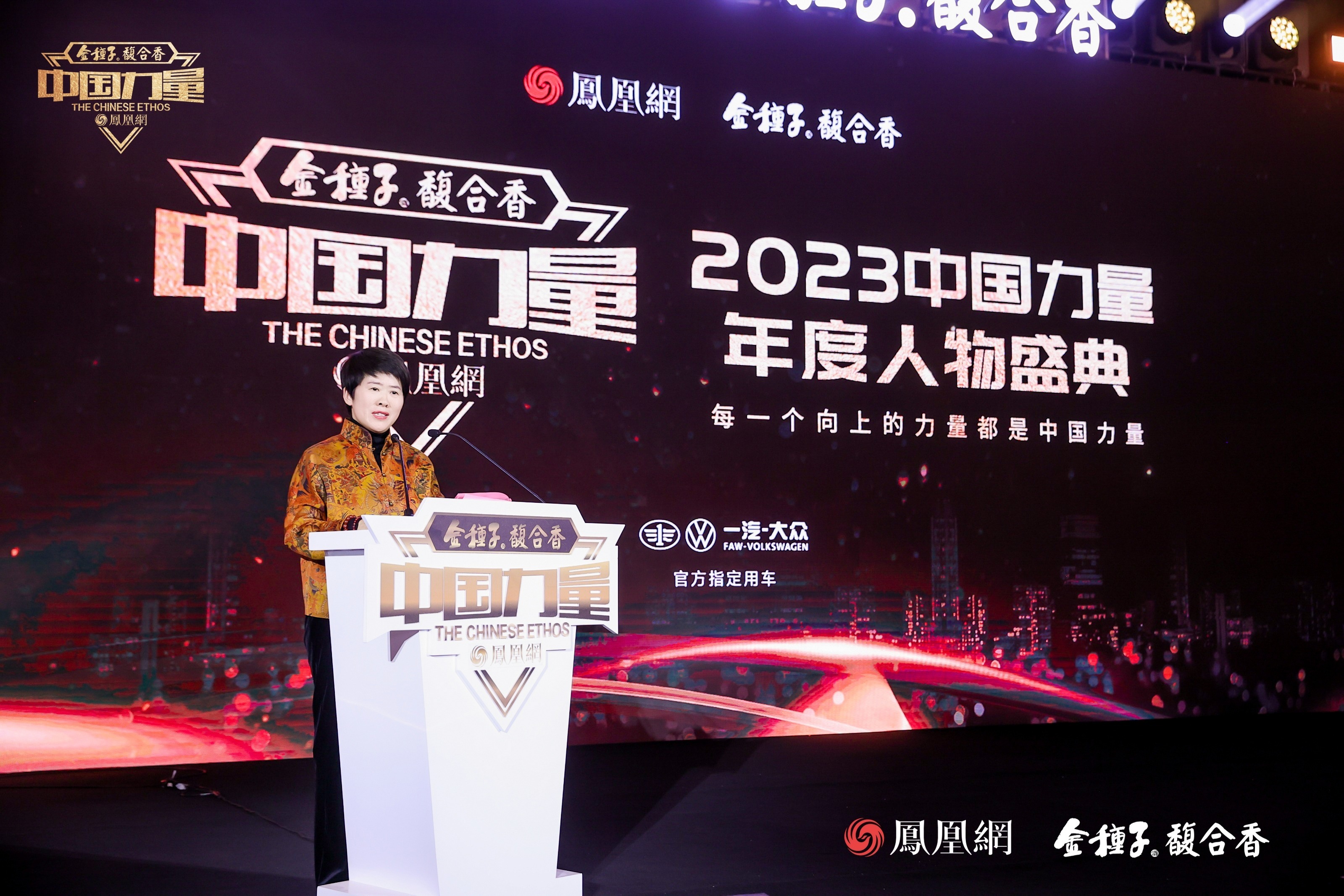 何秀侠：聚平凡伟力 展种子风采