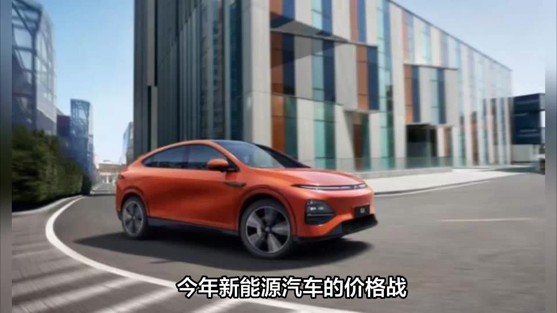 小鹏宣布G6全系降价，价格战又卷起来了？