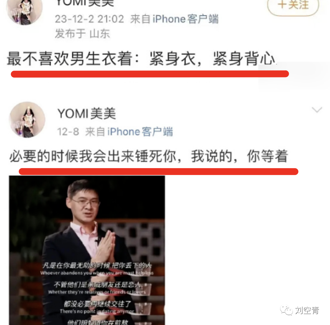 再出浴照，他真的黑料突破天际……
