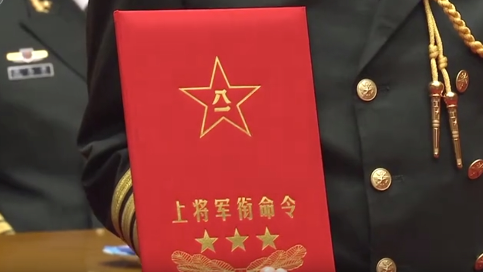 胡中明已任海军司令员、王文全已任南部战区政委