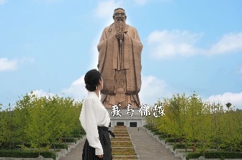 曲阜原创歌曲《千年如初见》MV发布