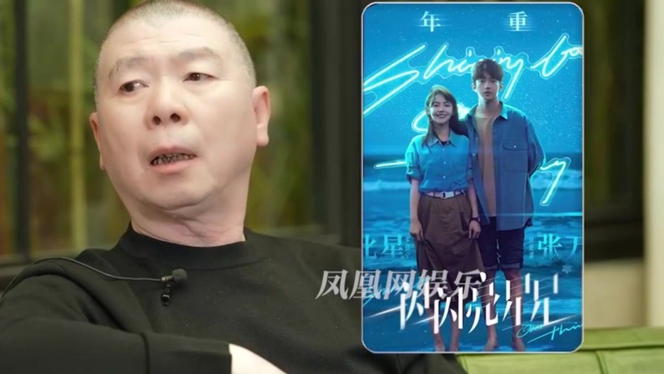 冯小刚：贺岁档粉丝群体不冲突，热闹挺好的