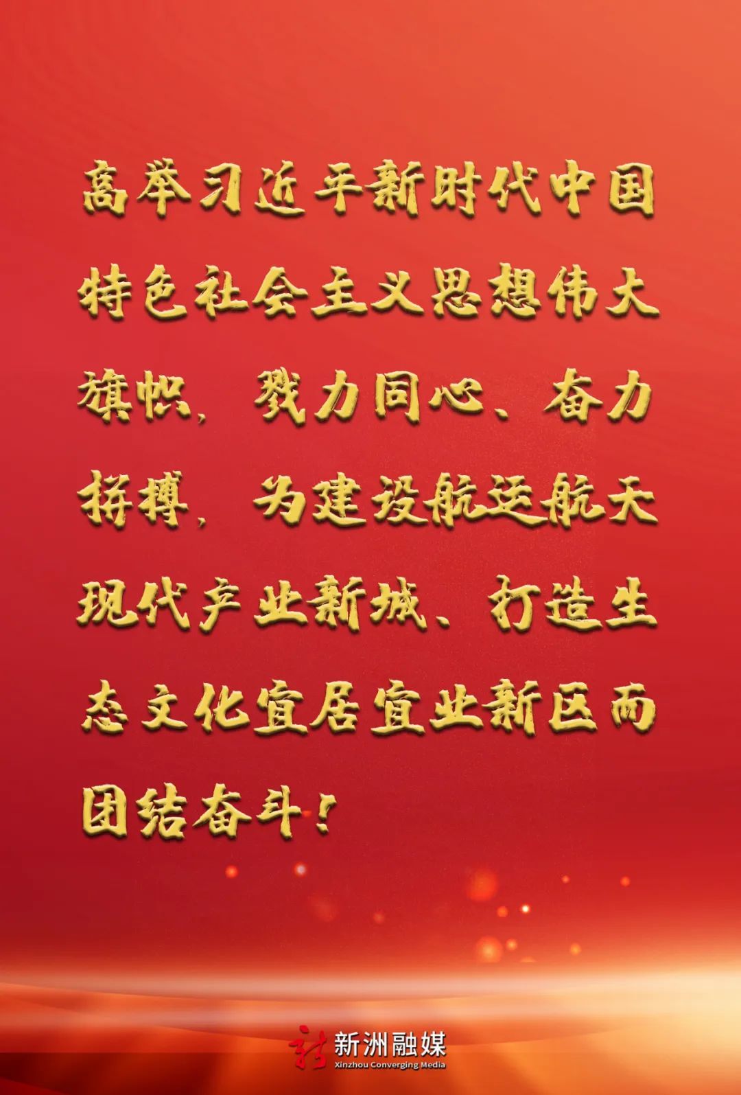 2024年新洲人口_2024年初四广东21地实时人口数量,湛江茂名进入前三,超过八百万(2)