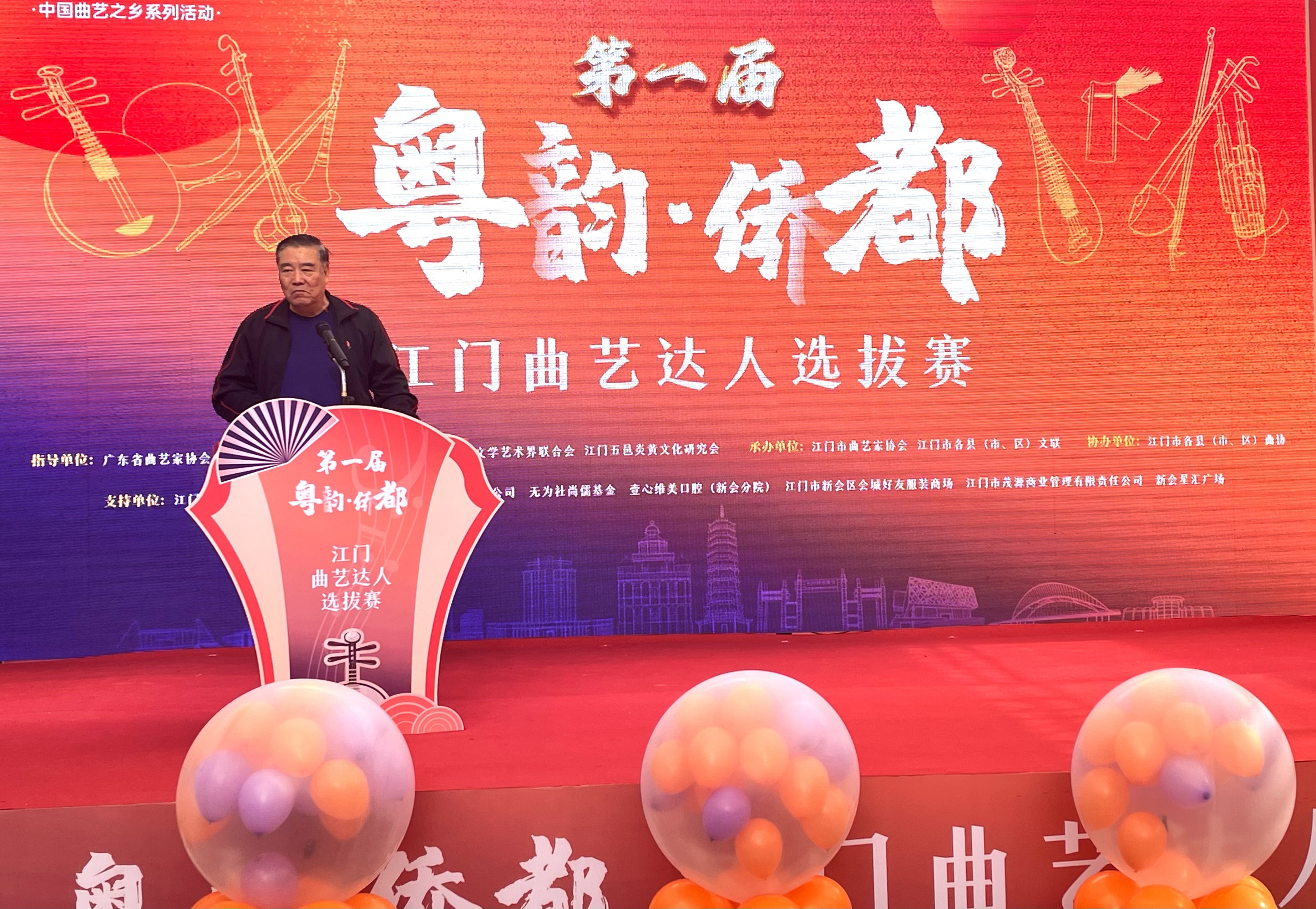 江门市政协原副主席、统战部部长、江门五邑炎黄文化研究会会长林锦清致辞