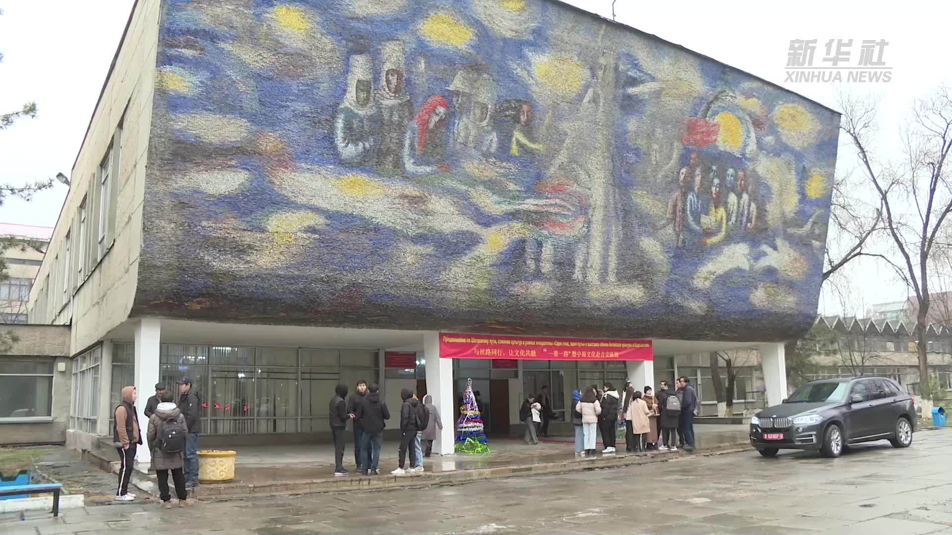 “一带一路”暨中原文化交流展在吉尔吉斯斯坦举行凤凰网视频凤凰网 4572