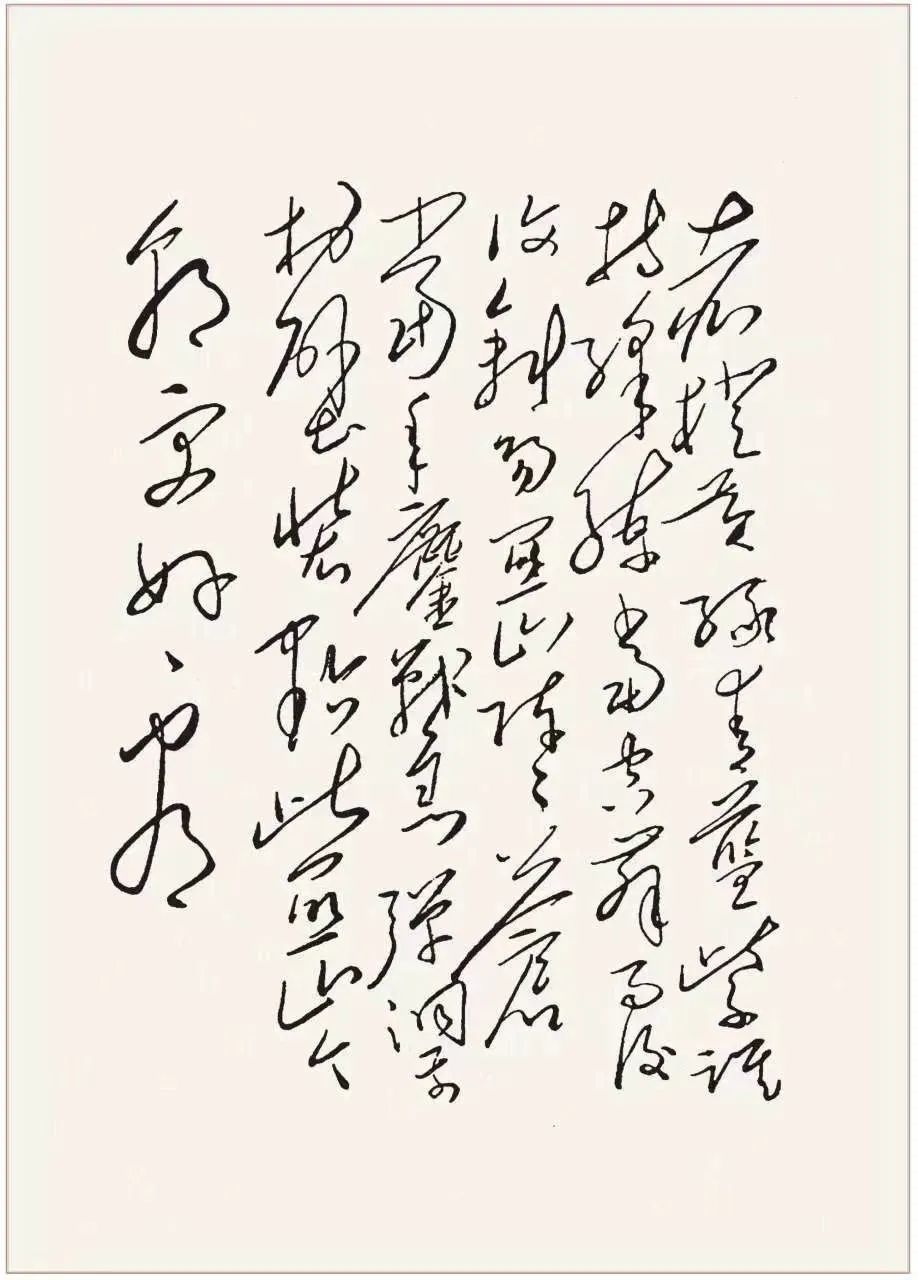 《菩萨蛮&middot;大柏地》。