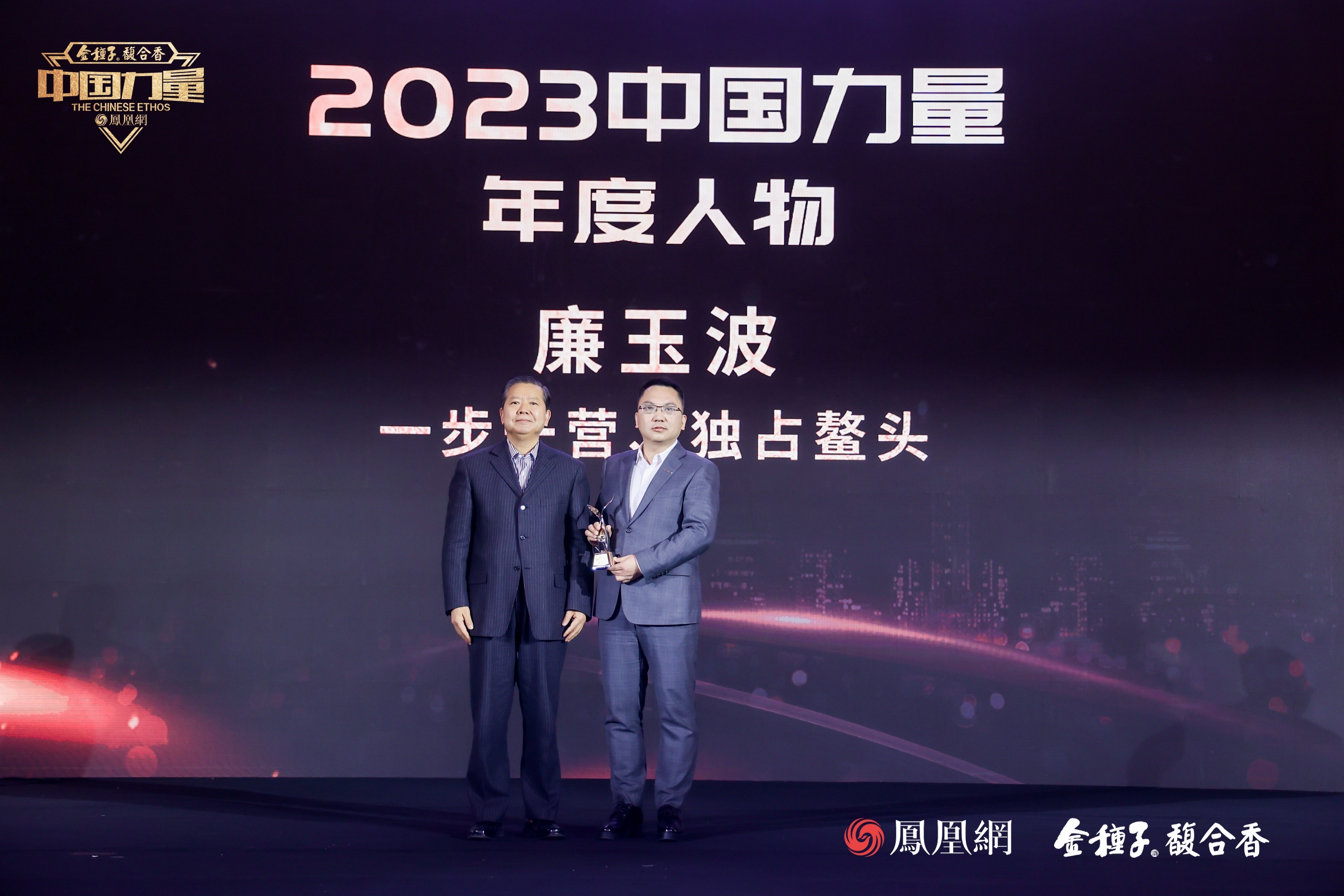 2023中国力量年度人物荣耀揭晓,向世界讲述中国科技故事