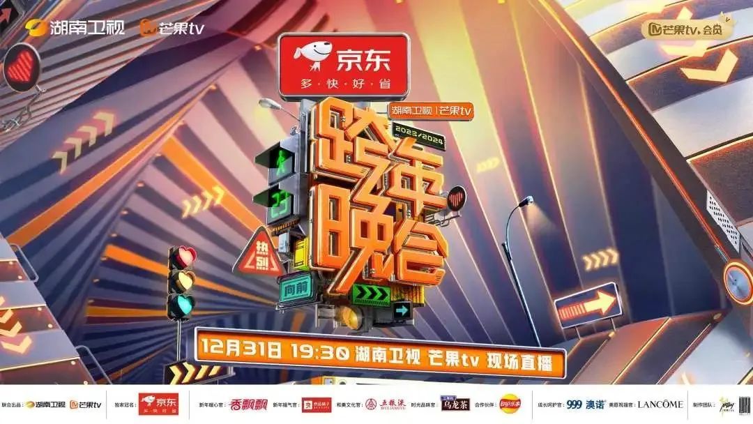 海口元旦跨年活动合集超全攻略来了