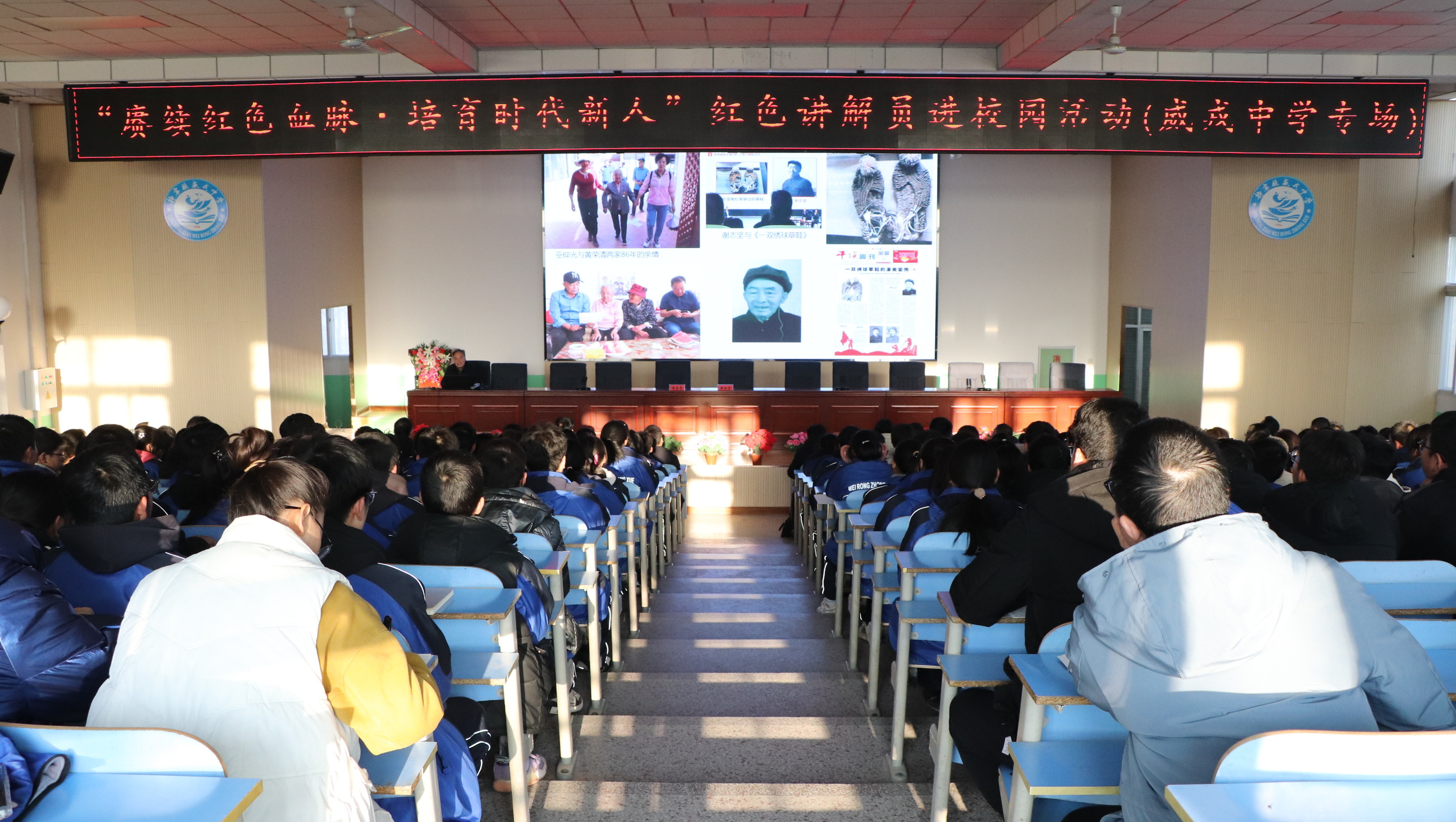 静宁行走的思政课：红色文化进校园 革命精神润心田