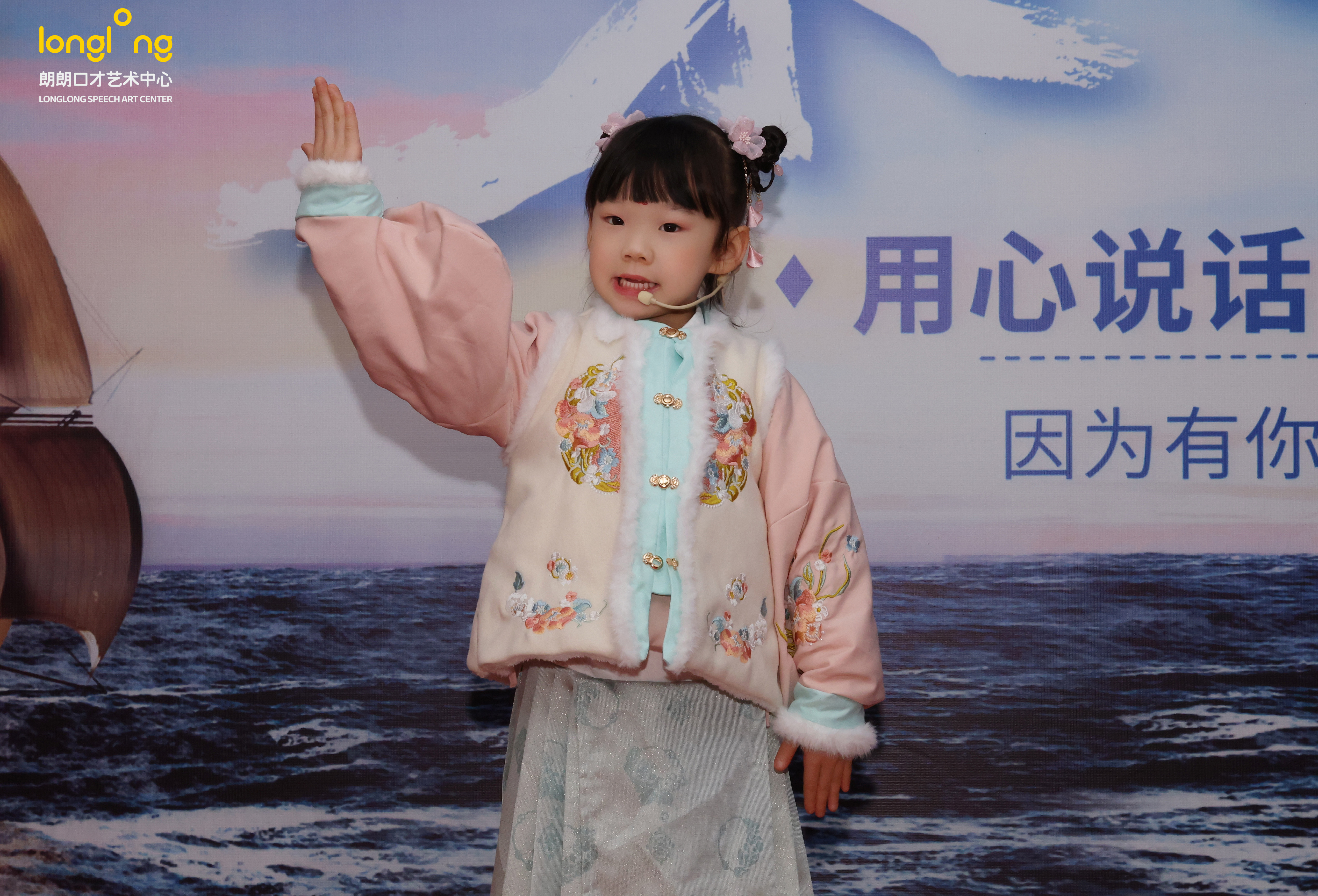 东莞市朗朗口才石井文体城校区乔迁盛典隆重举行