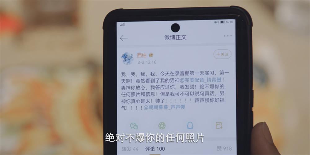 网文改编观察丨2023年现偶，“脱轨”了