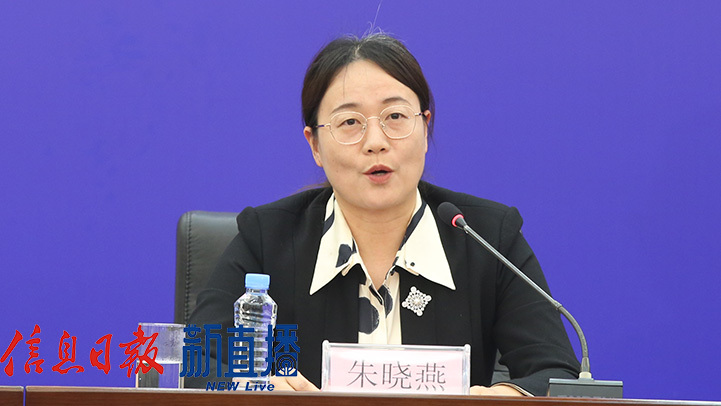 江西省贸促会党组成员、副会长朱晓燕