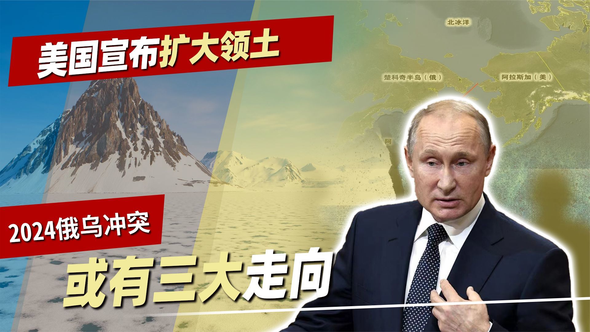俄罗斯总统普京：西方情报机构参与俄罗斯恐怖袭击_凤凰网视频_凤凰网