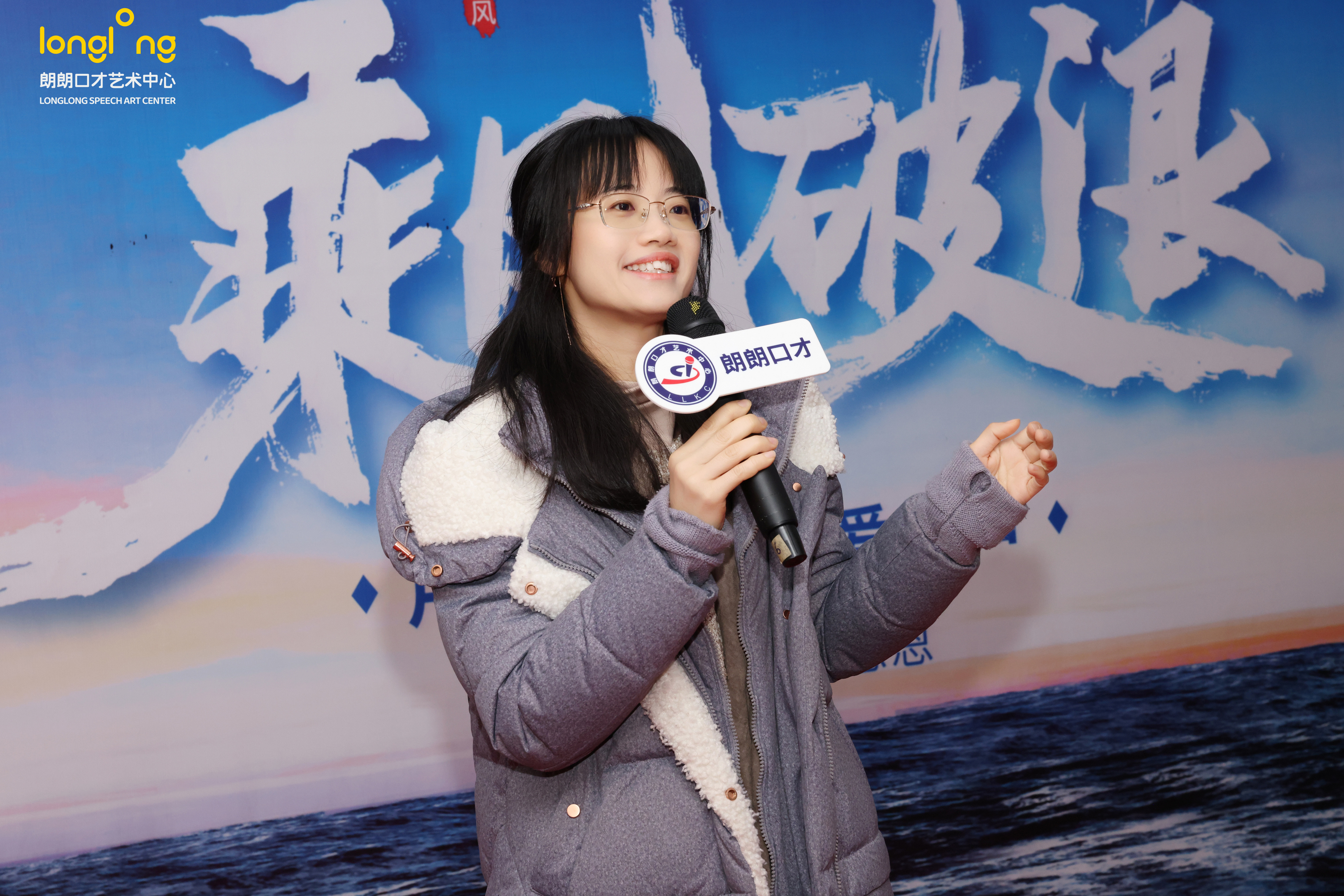 东莞市朗朗口才石井文体城校区乔迁盛典隆重举行