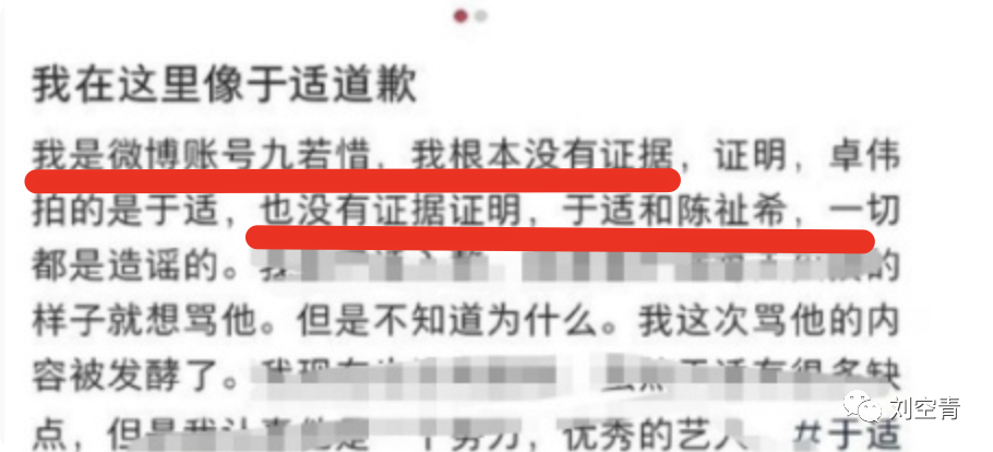 再出浴照，他真的黑料突破天际……