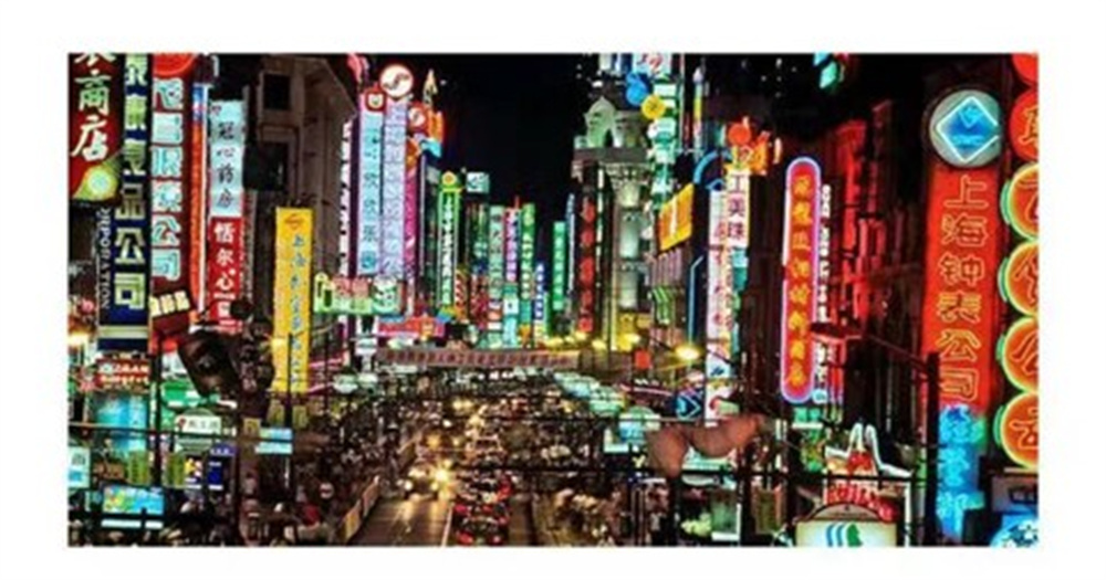 新闻报道中上世纪90年代的南京路