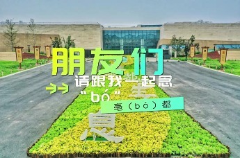 2024郑州国际商都跨年文化节即将开幕