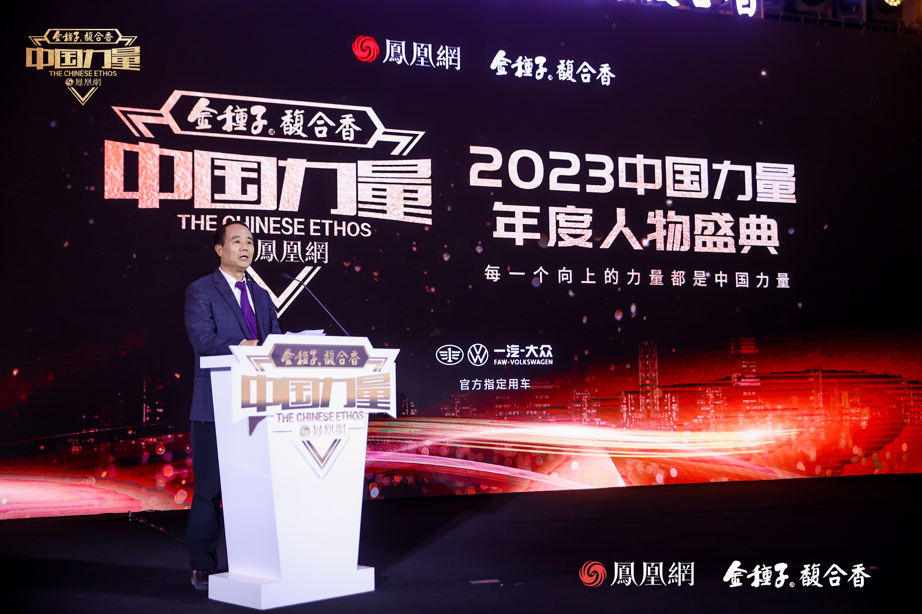 王培安:凝心聚力,推动中国力量走向世界