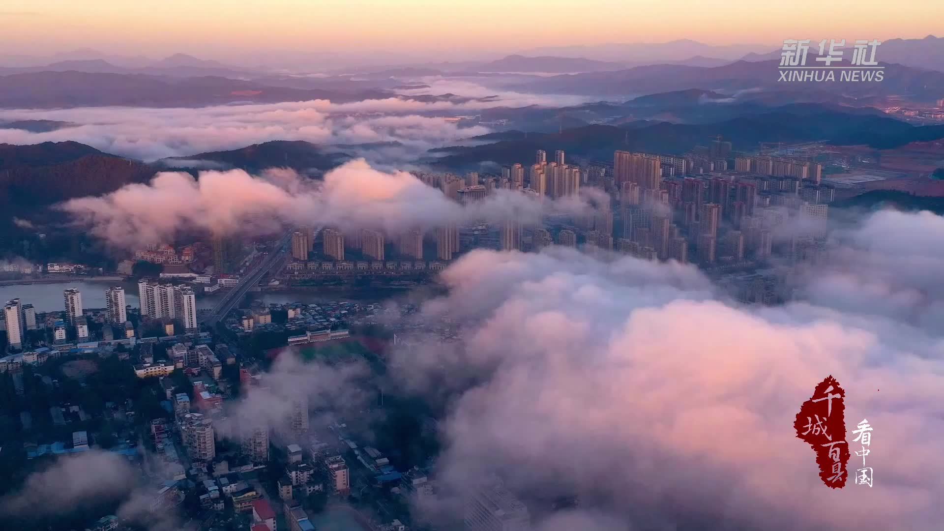 千城百县看中国｜福建建阳：出发吧，去1号风景道骑行