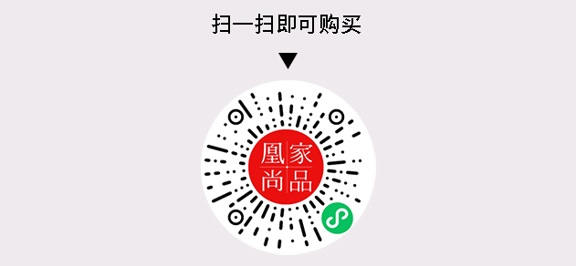 凰家尚品微信小程序二维码