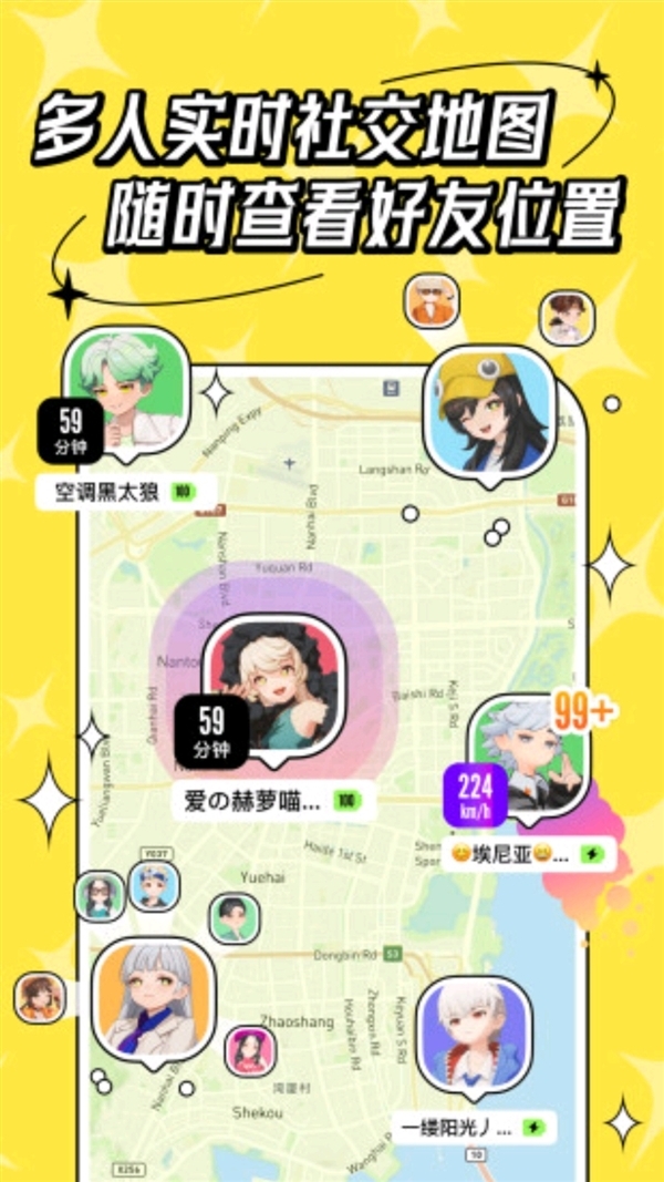 腾讯全新社交APP《代号M9》上线:支持虚拟形象、好友地图等功能