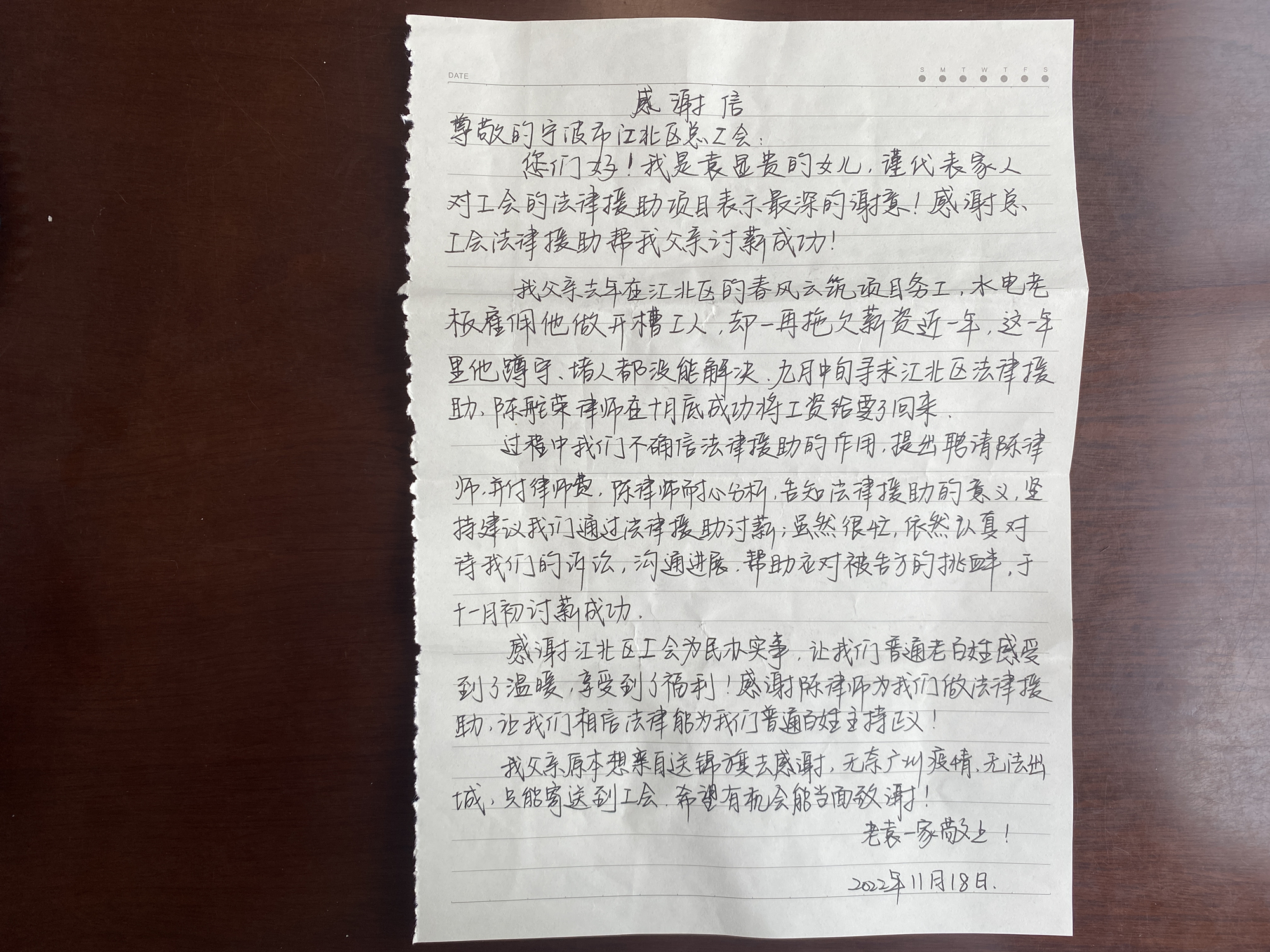 江北“310”调裁诉工作法,荣获新时代 “枫桥式工作法”荣誉