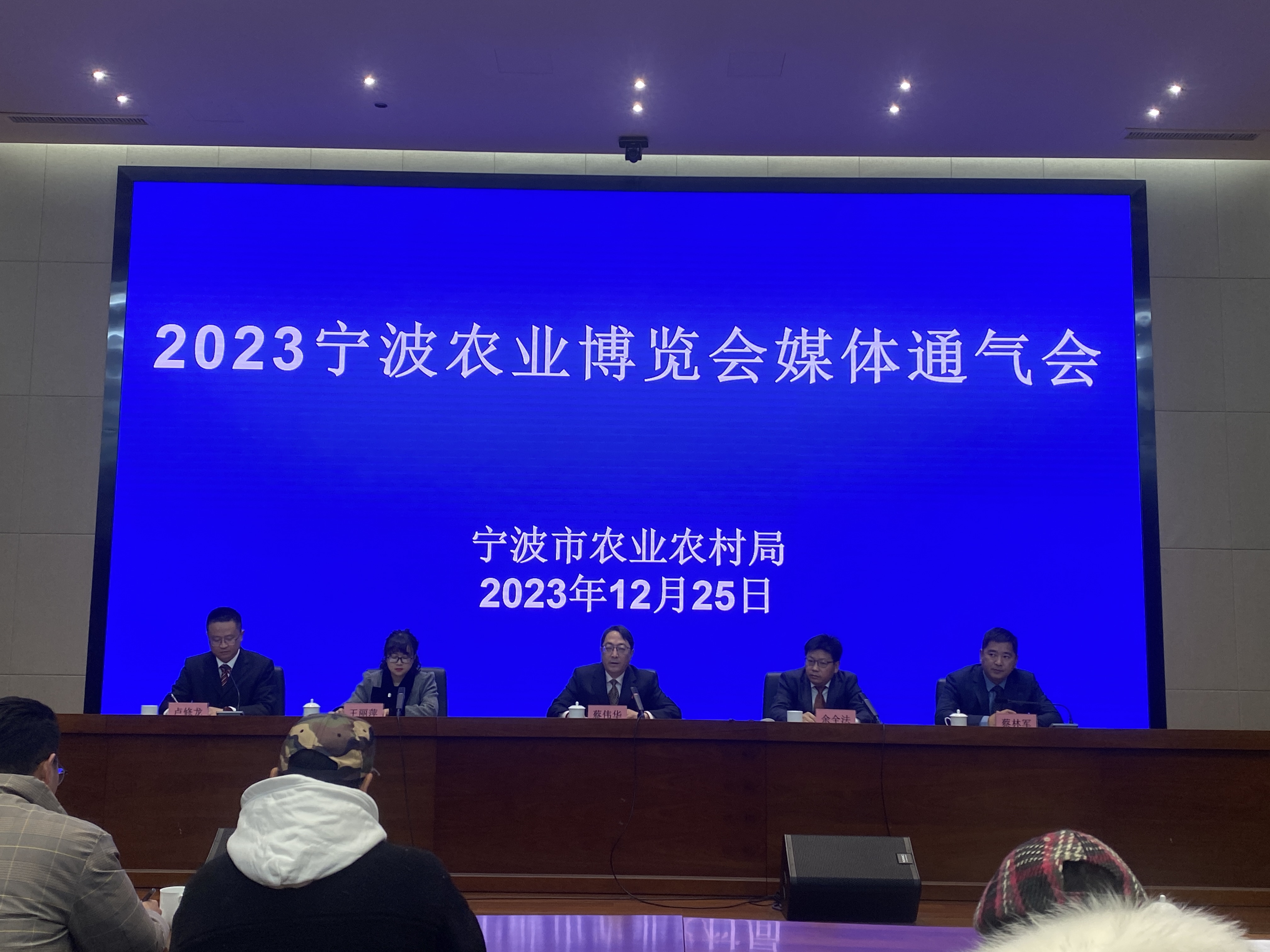 田园城市 都市乡村！2023宁波农业博览会即将启幕