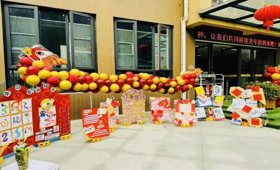 江岸区六合路幼儿园开展“寻年味 乐童年”迎新年活动
