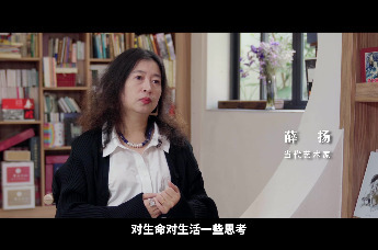 解愠之友|画家薛扬：孤独是一种独立的状态