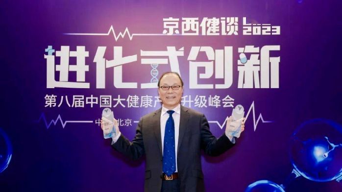 安诺优达CHS 2023双“奖”临门,以创新 创未来!_凤凰网