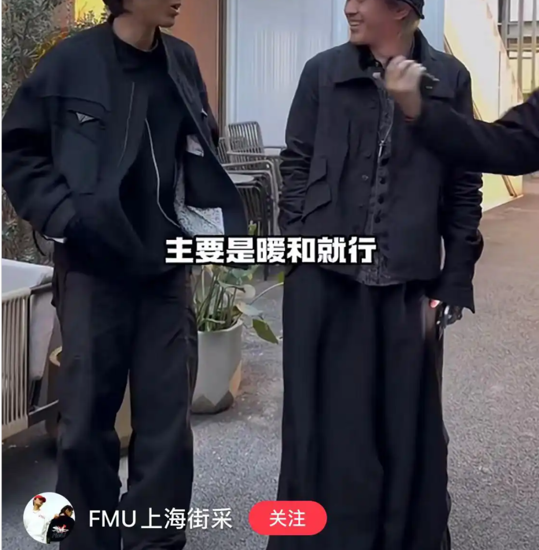 〓 截图来源：小红书博主@FMU上海街采