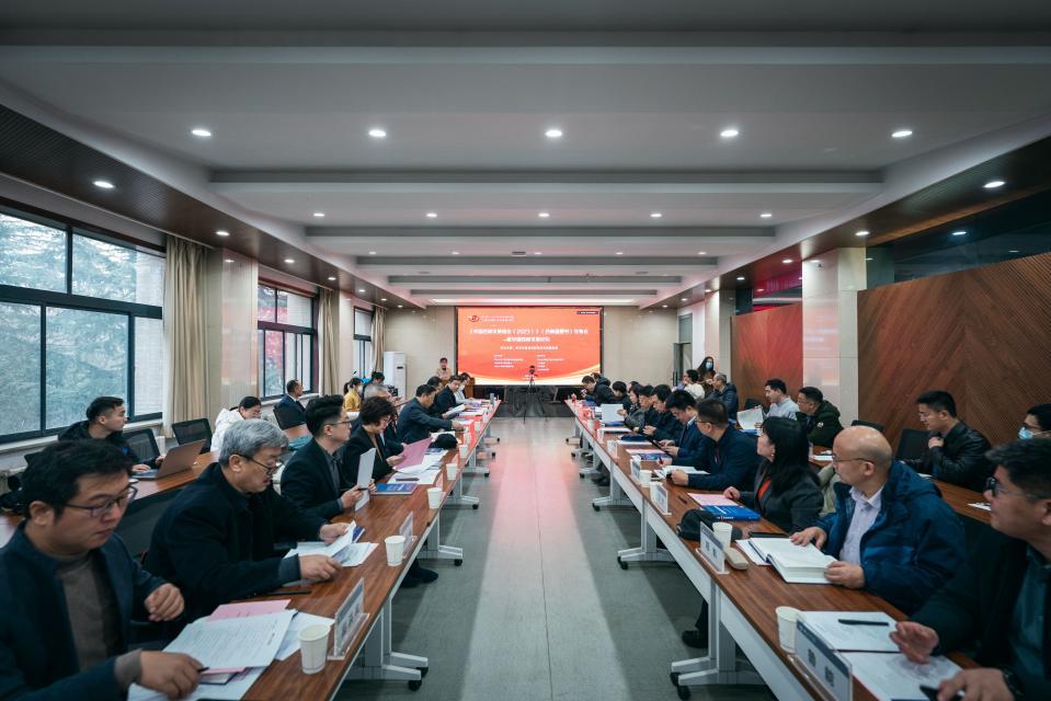 发布会暨论坛会场