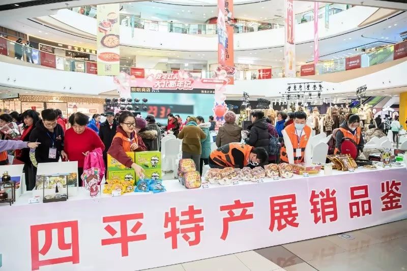 四平市一刻钟便民生活节现场。 吉林省商务厅/供图